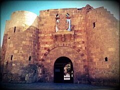 Aqaba Fort - Facade