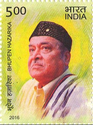 Bhupen Hazarika 2016 stamp