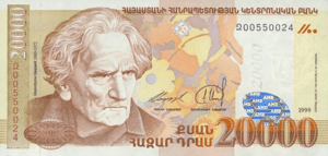 20,000 Armenian dram - 1999 (obverse)