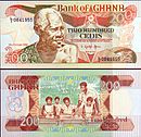 200 Cedis (1983).jpg