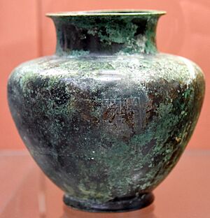 Vase inscribed with Sumerian text mentioning the name of Utu-hegal, king of Uruk, c. 2125 BCE, from Uruk, Iraq. British Museum