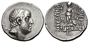 Coin of Ariobarzanes, minted at Mazaca in 83 or 82 BC.jpg