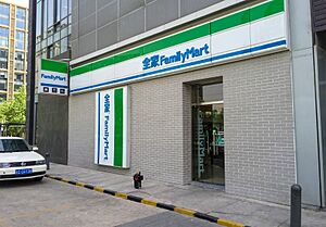 FamilyMart in Nanfaxin (20170512132150)