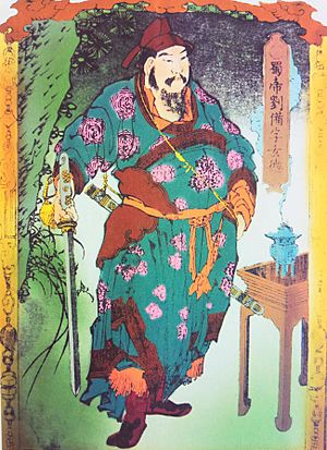 Katsushika Taito Liu Bei