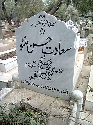 Sa'adat Hasan Manto (8325397649)