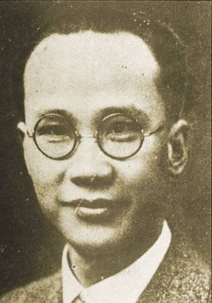 Hou Yao.jpg