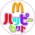 Logo happy meal japanese