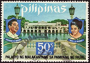 PHL 1973 MiNr1084 pm B002