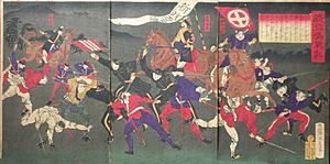 Yōshū Chikanobu kagoshima1