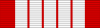 CAN Canadian Centennial Medal ribbon.svg