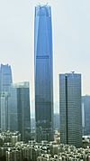 Minying International Trade Center T2 in 2021.jpg