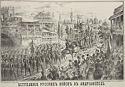 Вступление русских в Адрианополь 1878