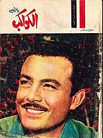 Salahzulfikar1961