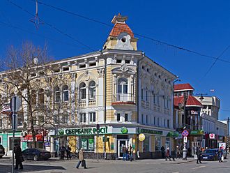 Simferopol 04-14 img18 K-Marx-Street