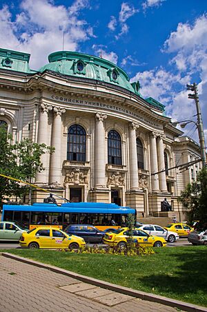 Sofia University