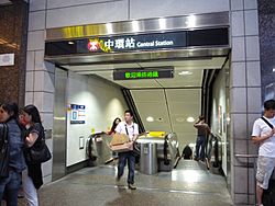 MTR CEN (1)