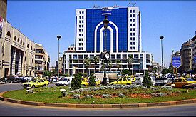 Al-Shuhadaa Square - Hims, Syria.jpg