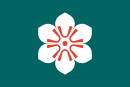 Symbol of Saga Prefecture