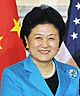 Liu Yandong 2011.jpg