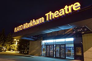 MarkhamTheatre2