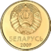 10 kapeykas Belarus 2009 obverse.png