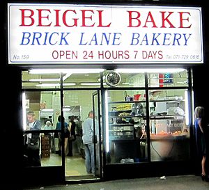 Beigel Bake front