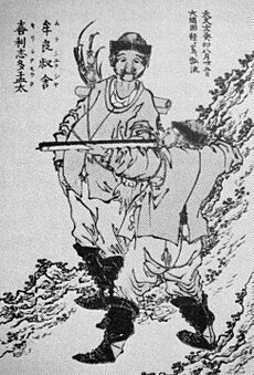 Hokusai 1817 First Guns in Japan