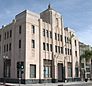 Santa Ana City Hall (cropped).jpg