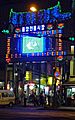 Ulsan Central market entrance