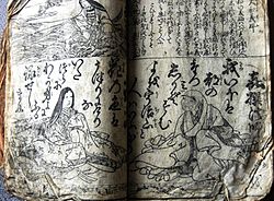 Hyakunin Isshu