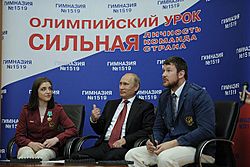 Mustafina Putin Mihaylin