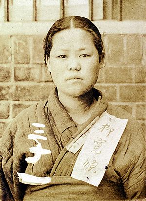 Ryu Gwan-sun.jpg