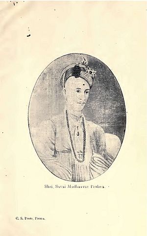 Sawai Madhavrao Peshwa