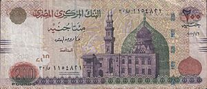 200 EGP obverse 2010-1-2.jpg