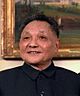 Deng Xiaoping.jpg