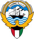 Emblem of Kuwait.svg