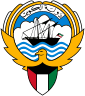 Emblem of Kuwait