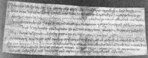 Beorhtwulf charter 845