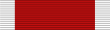 Rana wickrama medal.svg