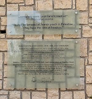 Stephen Norman Garden Marker Mt. Herzl, Jerusalem