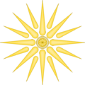 Vergina Sun WIPO.svg