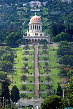 Bahai Terraces