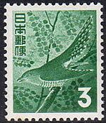 Hototogisu 3Yen stamp in 1954