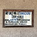 Museum Plate, Tangasisi Ward, Tanga