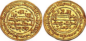 Coin of Almoravid ruler Ali ibn Yusuf, struck at the Isbiliya (Seville) mint.jpg