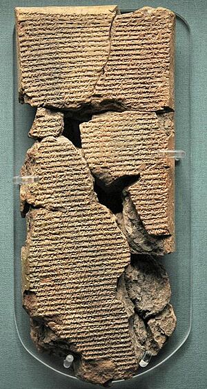 Gyges Tablet, British Museum