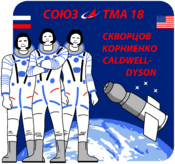 Soyuz-TMA-18-Mission-Patch.png