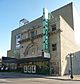 Front facade of the former Walker Theatre, now the Burton Cummings Theatre