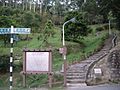 樟山寺步道入口