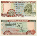 2000 cedis (1994).png